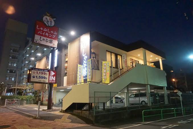 飲食店　しゃぶ葉豊玉北店（飲食店）まで404m