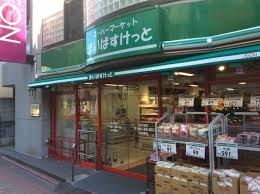 スーパー　まいばすけっと矢口渡店（スーパー）まで258m