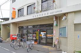 郵便局　蒲田安方郵便局（郵便局）まで384m