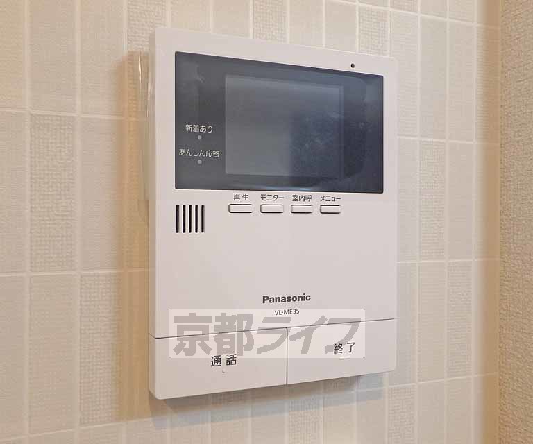 セキュリティ　来客確認が出来るモニター付きです。