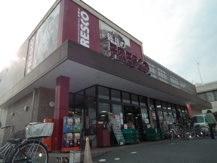 スーパー　フレスコ（スーパー）まで348m
