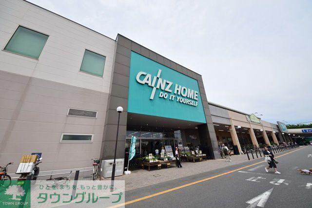 ホームセンター　カインズホームりんかんモール店（ホームセンター）まで1900m