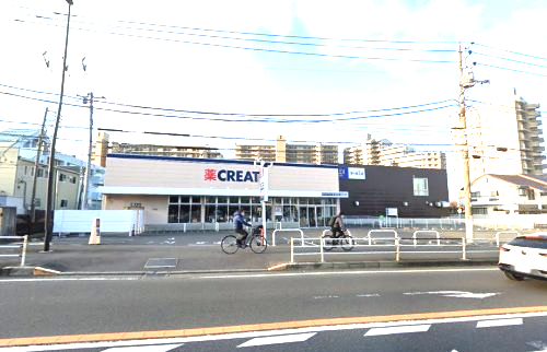 ドラックストア　クリエイトSD(エス・ディー) 茅ケ崎今宿店（ドラッグストア）まで186m