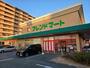スーパー　フレンドマート尼崎水堂店（スーパー）まで294m