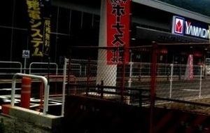 その他　ヤマダ電機（その他）まで1600m