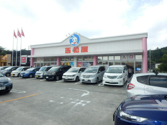 ショッピングセンター　西松屋横浜青葉ガーデン店（ショッピングセンター）まで211m