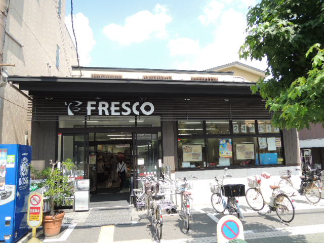 スーパー　FRESCO(フレスコ) 千本中立売店（スーパー）まで163m