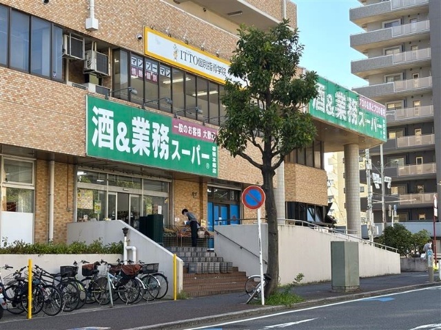 スーパー　業務スーパー幕張本郷店（スーパー）まで375m