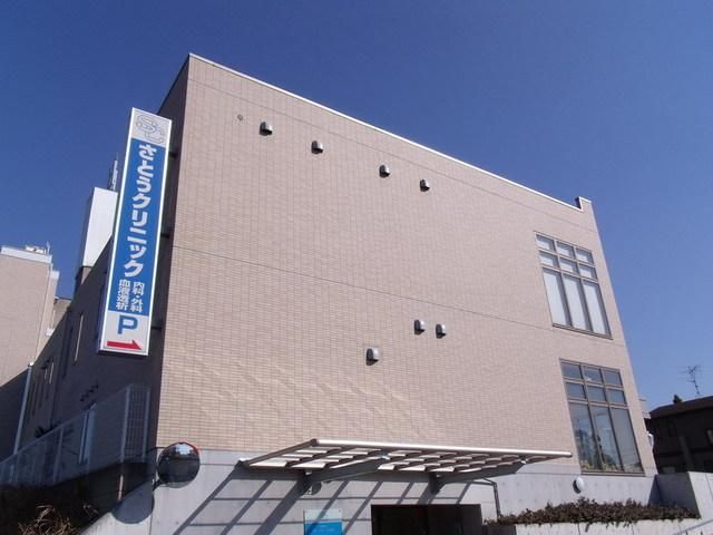 病院　さとうクリニック（病院）まで150m