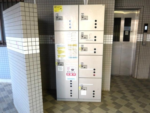 その他共有部分　宅配ボックス