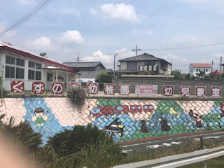 幼稚園・保育園　くすのき幼稚園（幼稚園・保育園）まで1435m