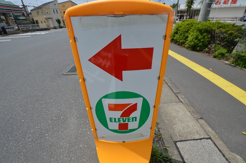 コンビニ　セブンイレブン　上尾川店（コンビニ）まで230m