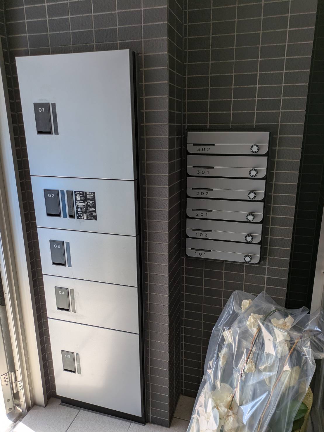 その他　宅配ボックスあり、不在時の荷物の受け取りに便利