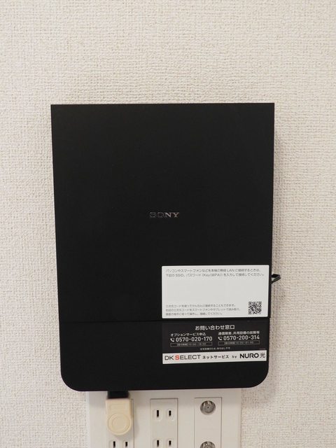 その他設備　同物件別号室の写真です。