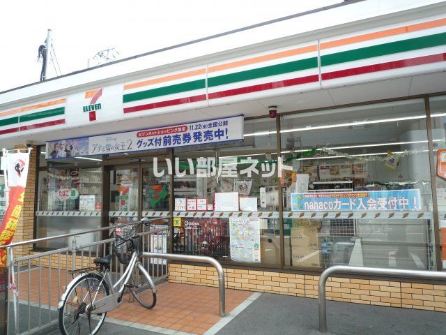 コンビニ　セブンイレブン 大阪夕凪1丁目店（コンビニ）まで308m