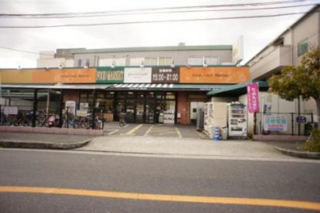 スーパー　グルメシティ長原店（スーパー）まで827m