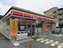 コンビニ　サークルK川西でざいけ店（コンビニ）まで491m