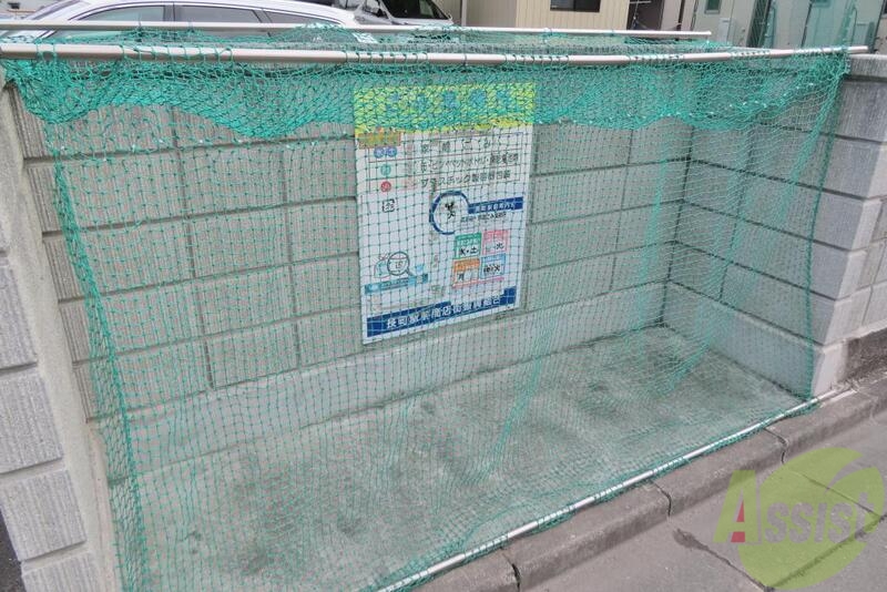 その他　（その他）まで100m