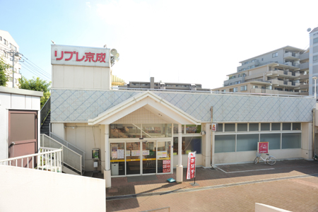 スーパー　リブレ京成三矢小台店（スーパー）まで1037m