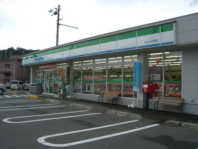 その他　ファミリーマート川之江町店（コンビニ）（その他）まで656m