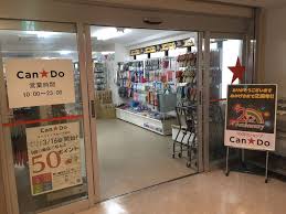 スーパー　キャンドゥ 南住吉店（スーパー）まで681m