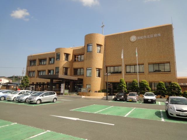 役所　浜松市役所 北区役所 三方原協働センター（役所）まで330m