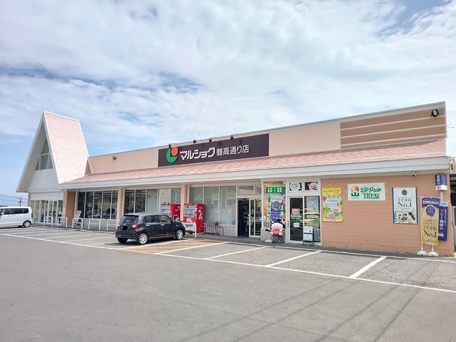スーパー　マルショク鶴高通り店（スーパー）まで500m