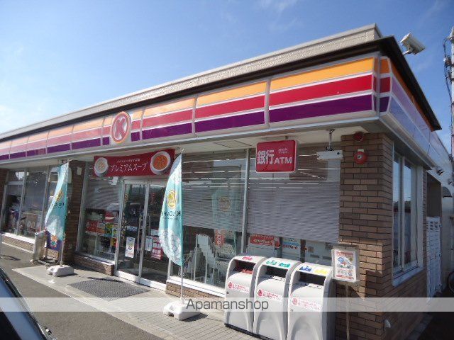 コンビニ　サークルＫ北条バイパス店（コンビニ）まで481m