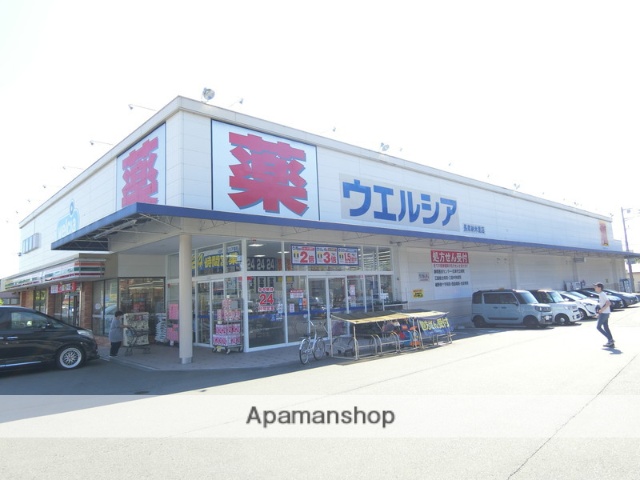 ドラックストア　ウエルシア長泉納米里店（ドラッグストア）まで495m