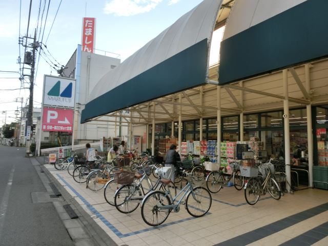 スーパー　スーパーマルフジ（スーパー）まで480m