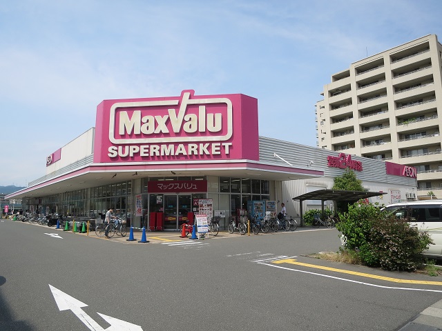 スーパー　Maxvalu(マックスバリュ) 高槻南店（スーパー）まで554m
