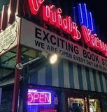 その他　VILLAGE VANGUARD(ヴィレッジヴァンガード)（その他）まで916m