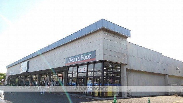 ドラックストア　カワチ薬品加須店（ドラッグストア）まで1400m