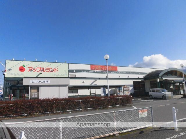 スーパー　（株）デリシア／デリシア大豆島店（スーパー）まで594m