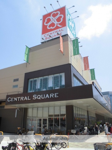 スーパー　ライフセントラルスクエア（スーパー）まで400m