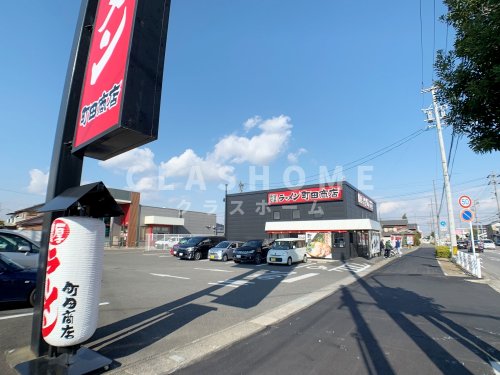 飲食店　横浜家系ラーメン 町田商店 碧南店（飲食店）まで1656m
