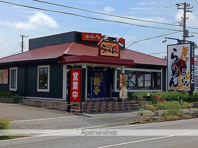 飲食店　らいもん　五井店（飲食店）まで850m