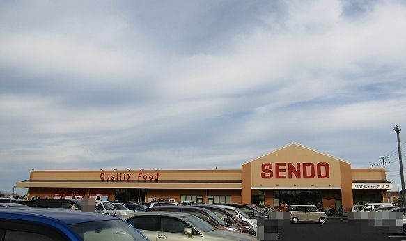 スーパー　せんどう一宮店（スーパー）まで2300m