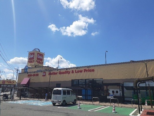 スーパー　ベルク 飯能緑町店（スーパー）まで300m