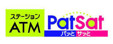 銀行　ステーションATM-Patsat(パッとサッと) 淀川キリス（銀行）まで1040m