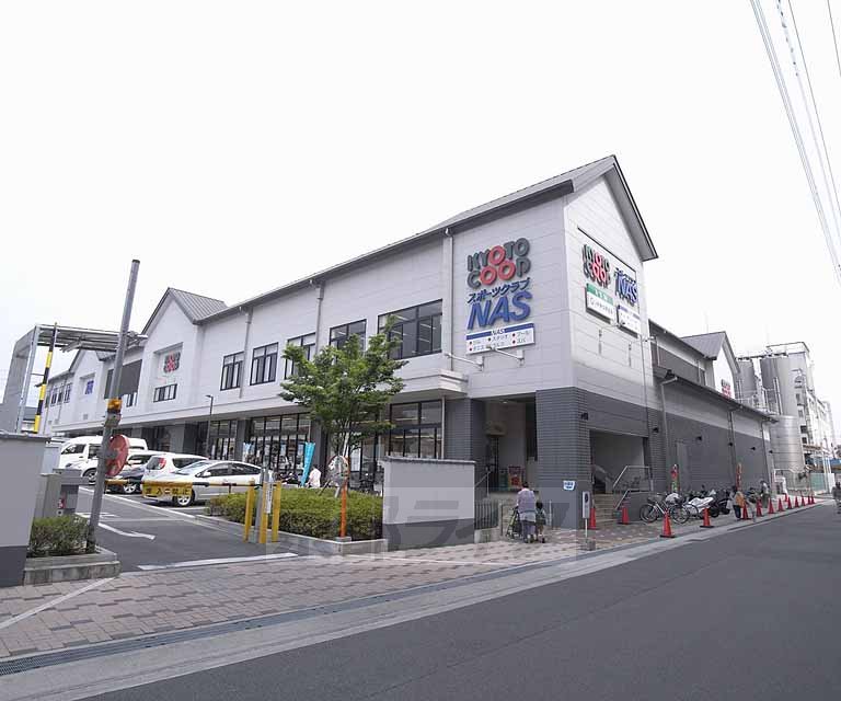 その他　スポーツクラブNAS伏見桃山（その他）まで120m