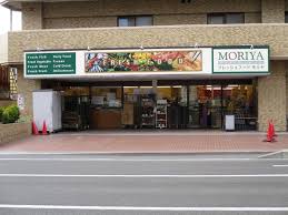 スーパー　フレッシュフードモリヤ大学病院前店（スーパー）まで382m