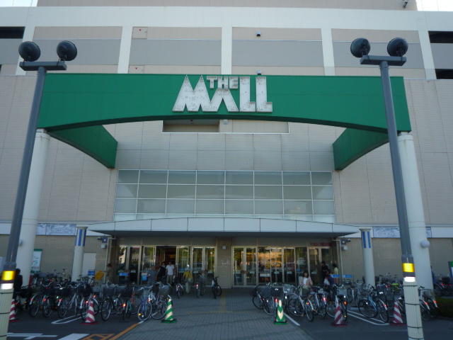 スーパー　ザ・モール仙台長町店（スーパー）まで709m