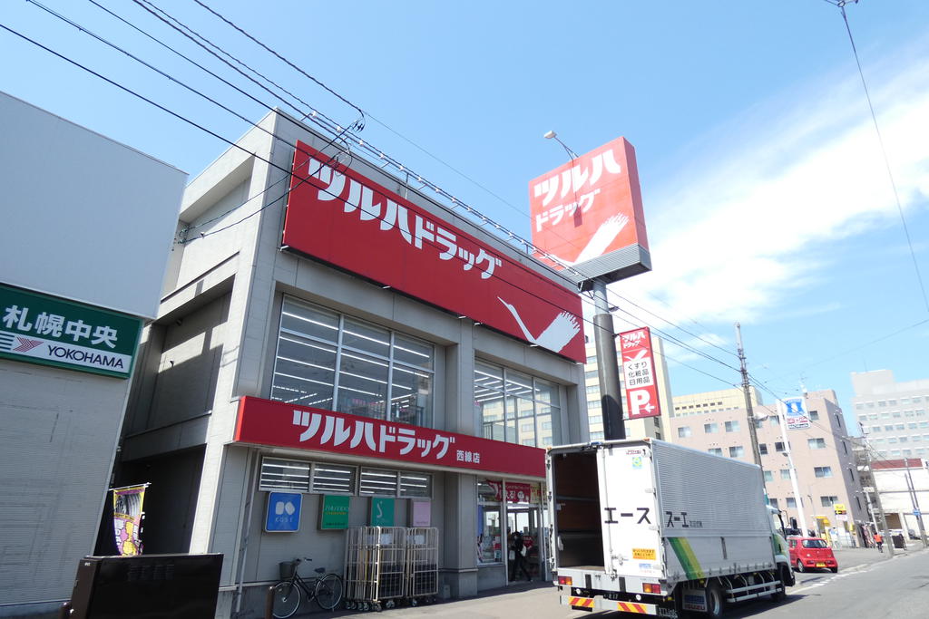 ドラックストア　ツルハドラッグ西線店（ドラッグストア）まで210m