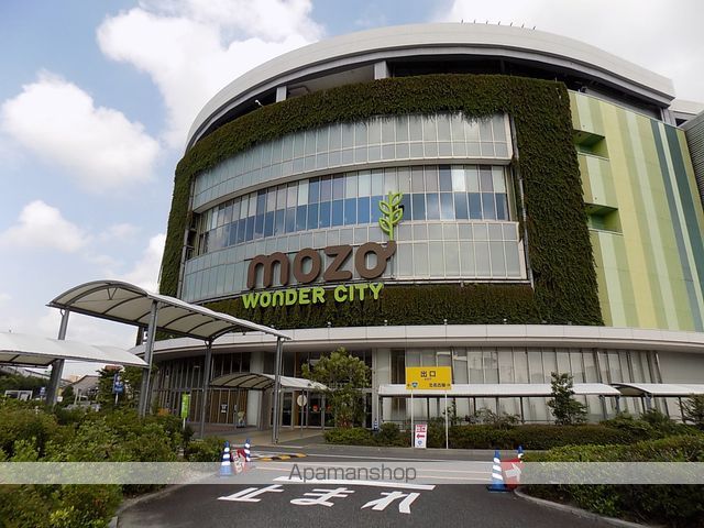 スーパー　モゾワンダーシティ（スーパー）まで942m