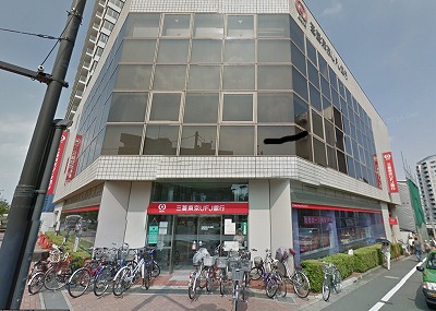 銀行　三菱UFJ銀行東中野支店（銀行）まで330m