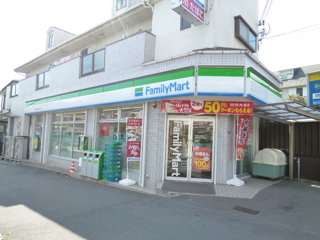 コンビニ　ファミリーマート 吹田山手三丁目店（コンビニ）まで291m