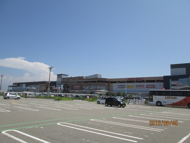 ショッピングセンター　イオンモール高岡（ショッピングセンター）まで2290m