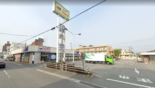 スーパー　マルアイ飾磨店（スーパー）まで400m