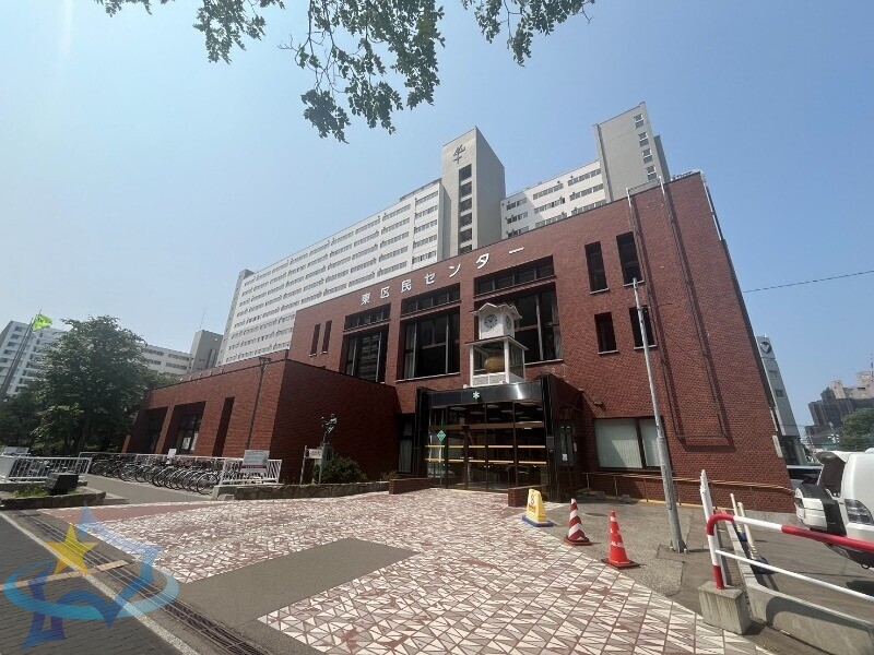 役所　札幌市東区役所（役所）まで1105m